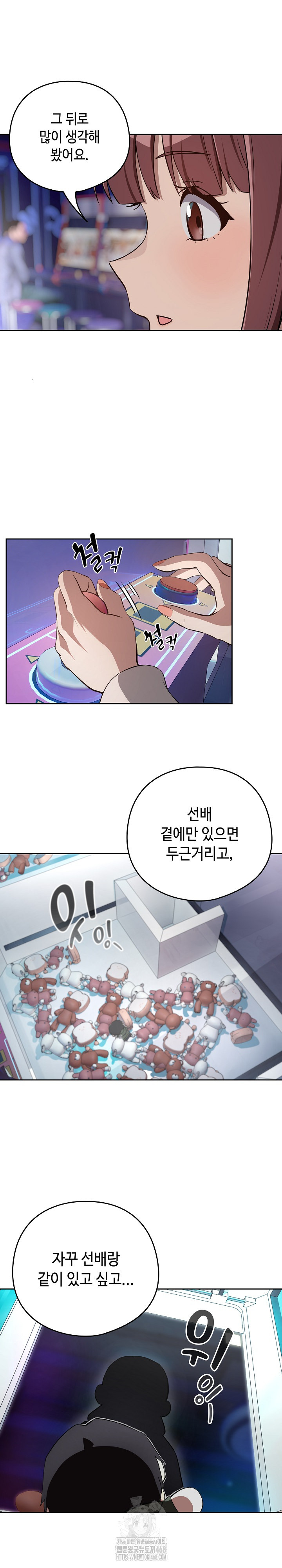 After Work Love Affairs Raw - Page 10