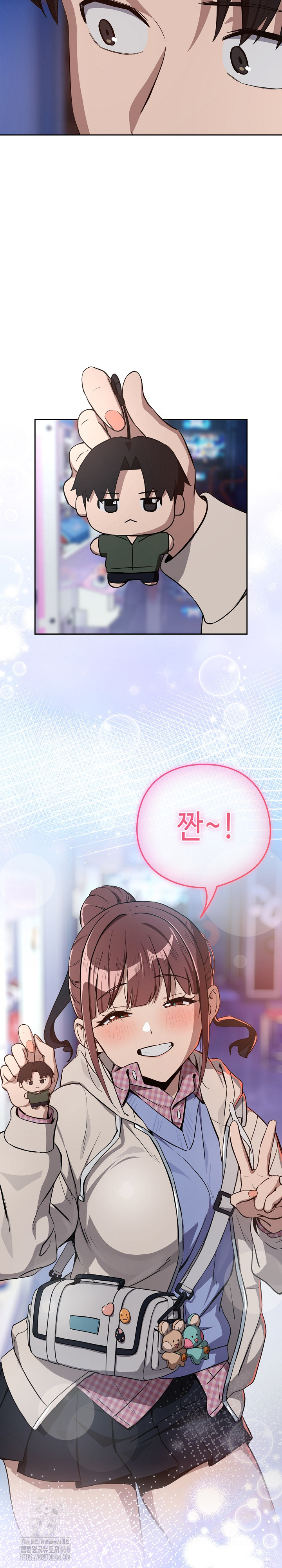 After Work Love Affairs Raw - Page 15