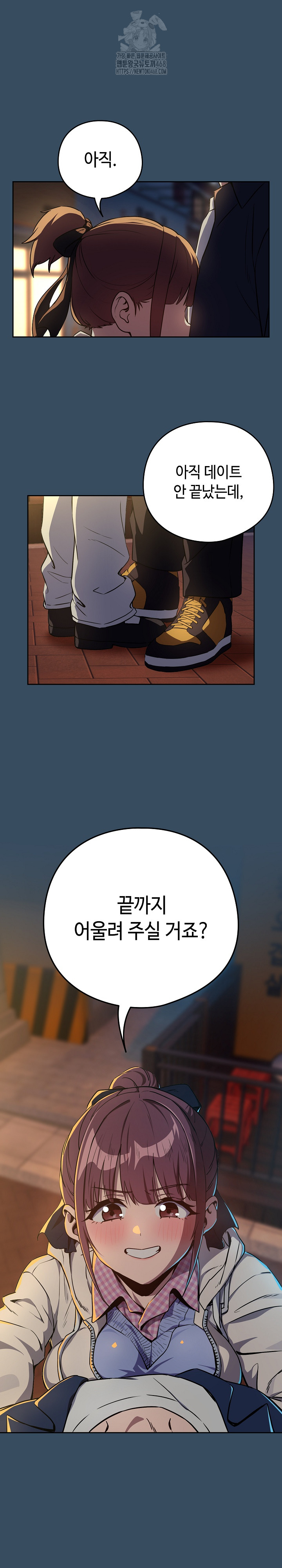 After Work Love Affairs Raw - Page 2
