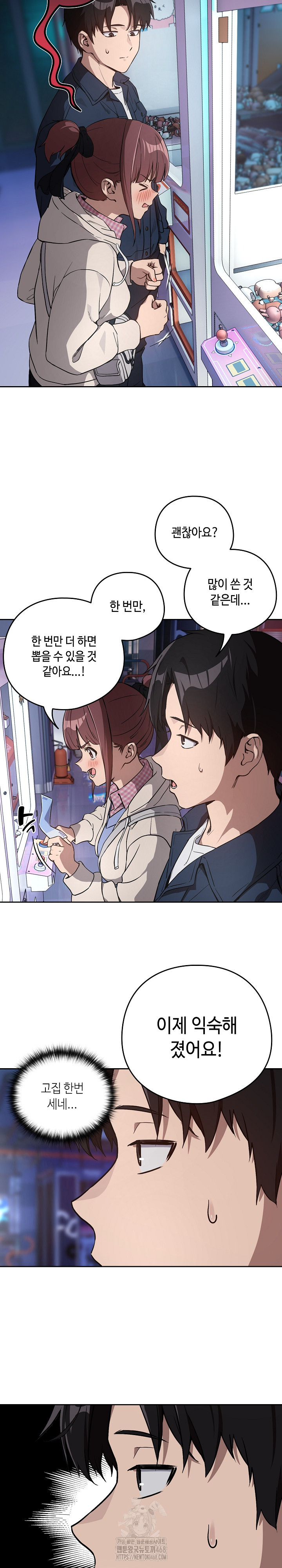 After Work Love Affairs Raw - Page 6