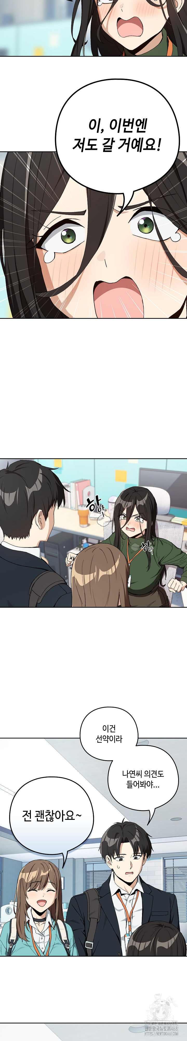 After Work Love Affairs Raw - Page 11