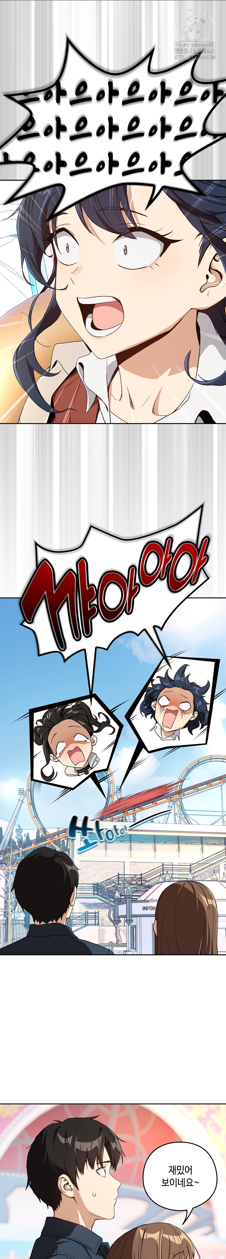 After Work Love Affairs Raw - Page 14