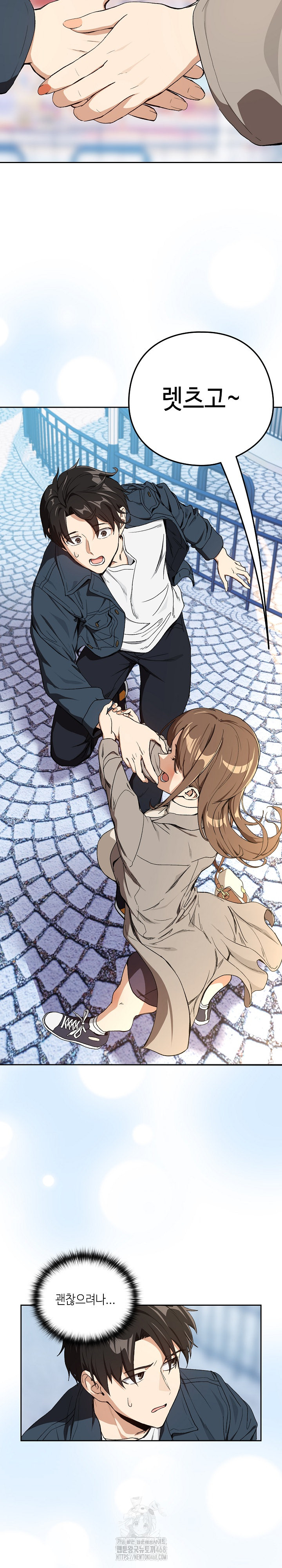 After Work Love Affairs Raw - Page 17