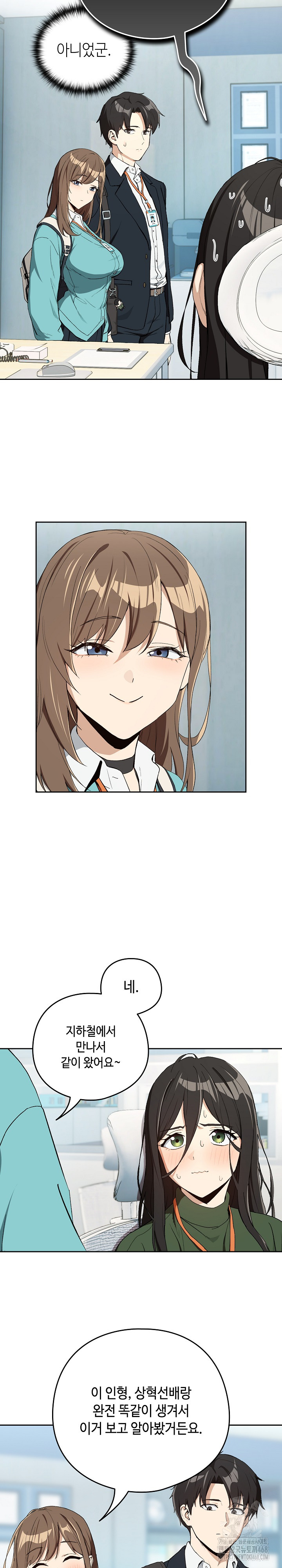 After Work Love Affairs Raw - Page 4