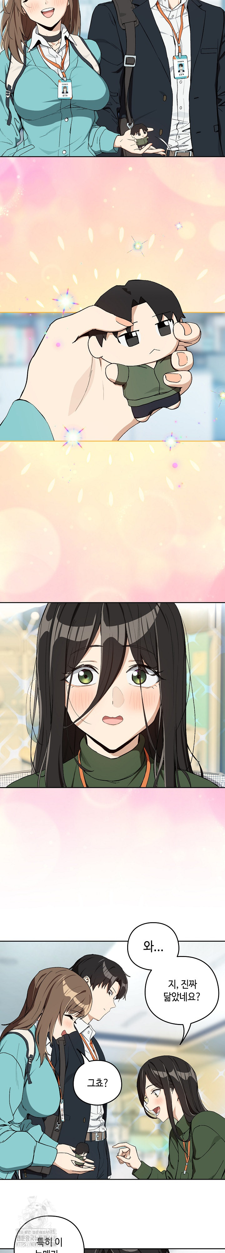 After Work Love Affairs Raw - Page 5