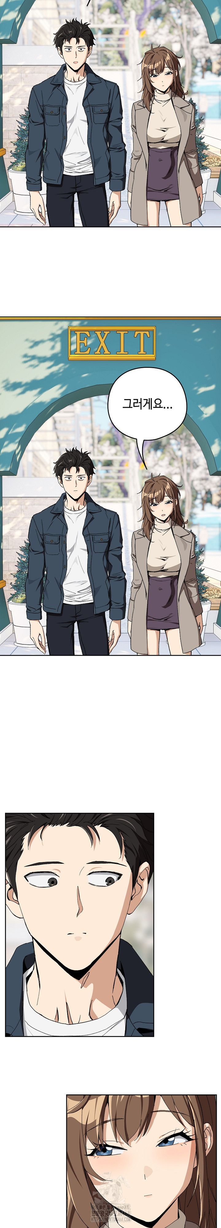 After Work Love Affairs Raw - Page 10