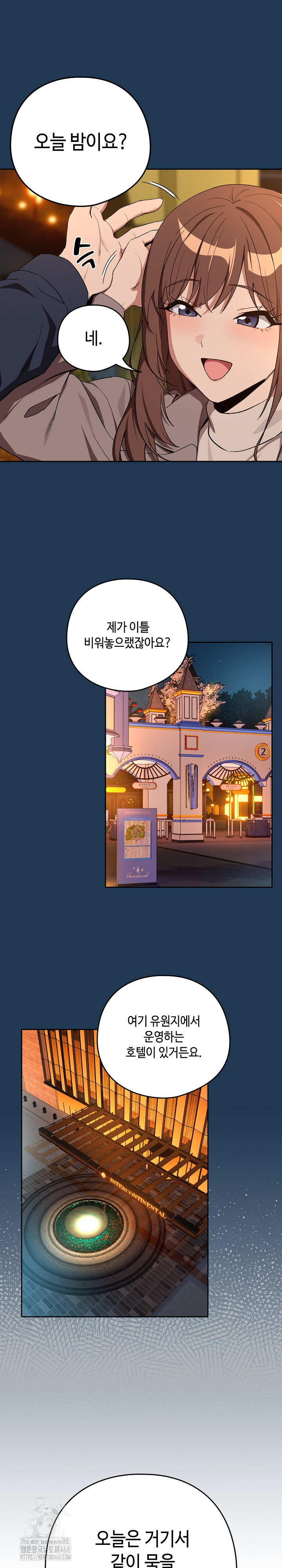 After Work Love Affairs Raw - Page 15