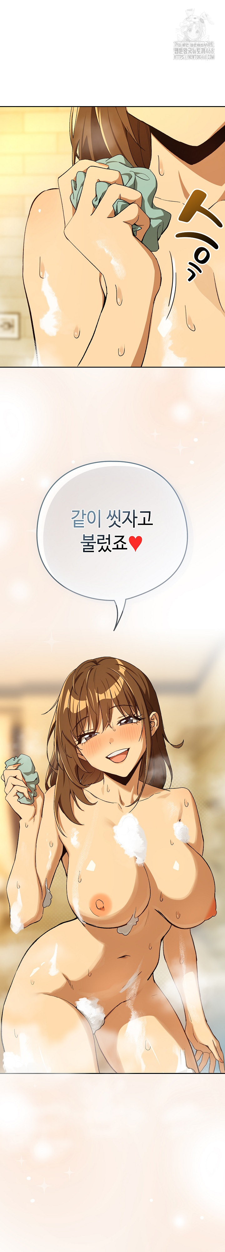 After Work Love Affairs Raw - Page 23