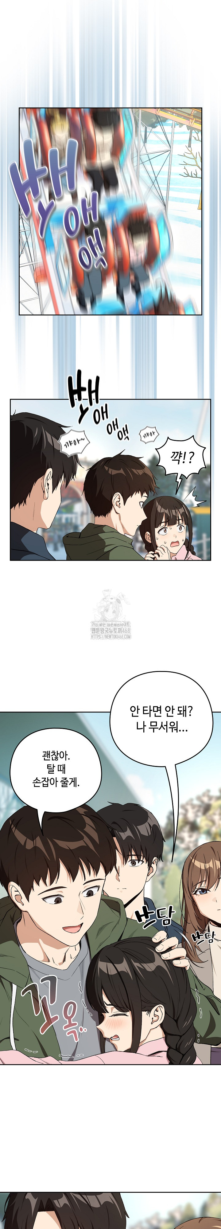 After Work Love Affairs Raw - Page 4