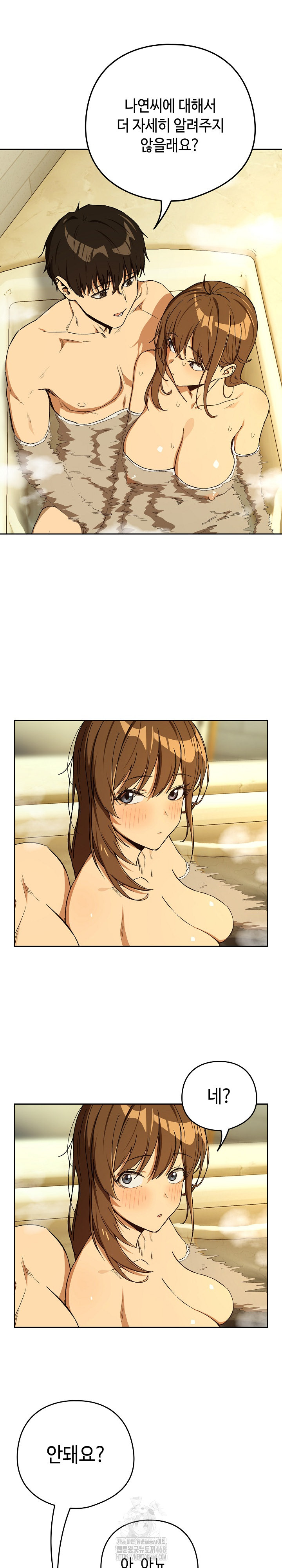 After Work Love Affairs Raw - Page 13
