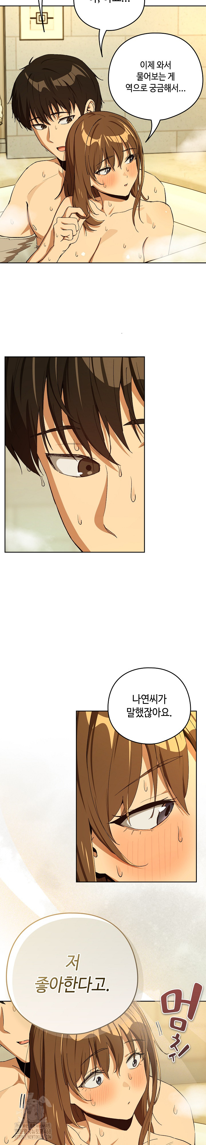 After Work Love Affairs Raw - Page 14