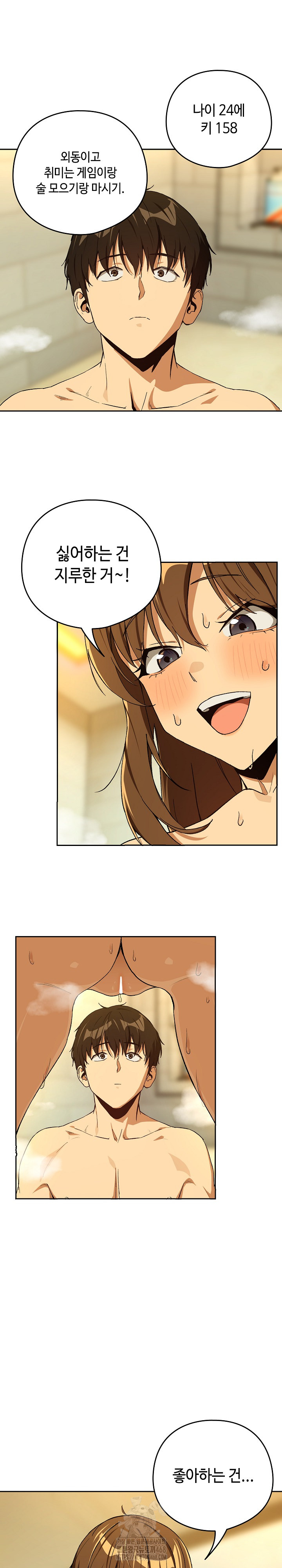 After Work Love Affairs Raw - Page 18