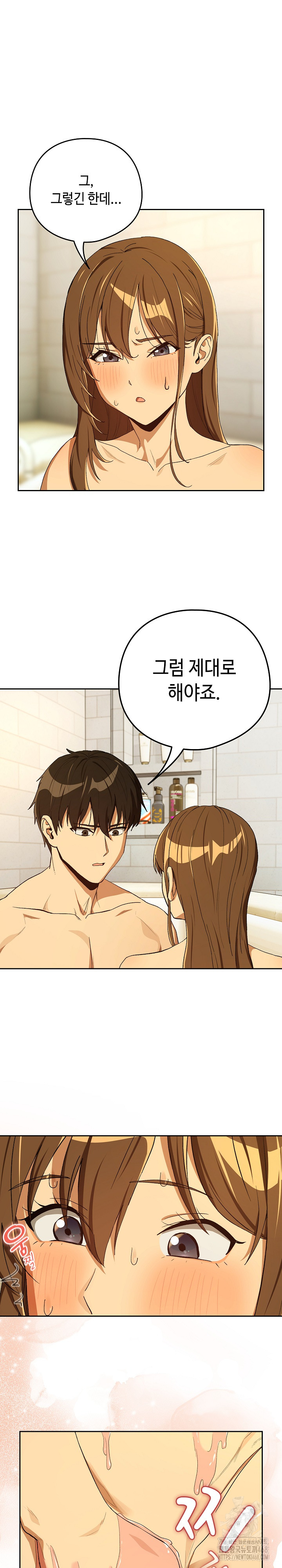 After Work Love Affairs Raw - Page 11