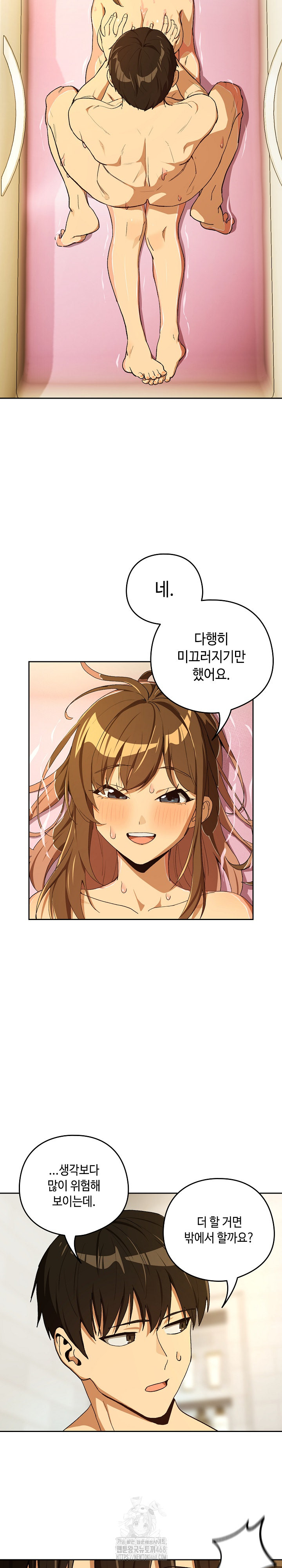 After Work Love Affairs Raw - Page 17