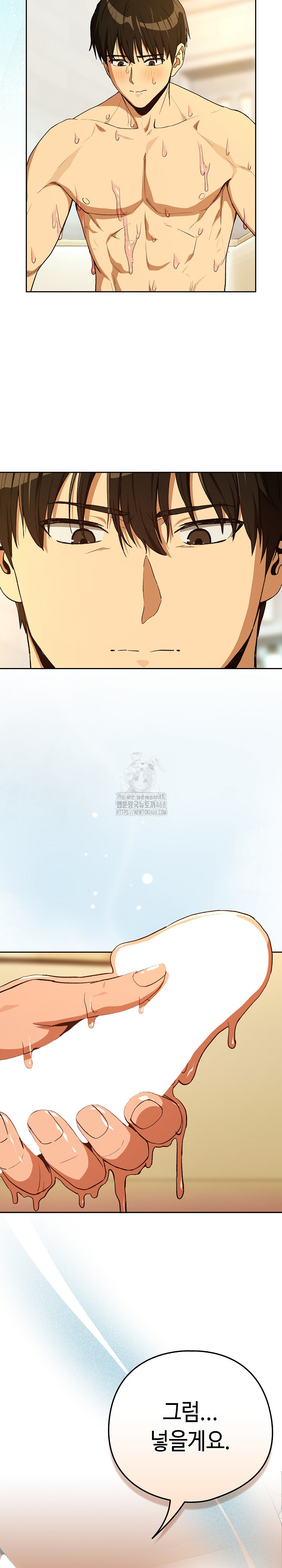 After Work Love Affairs Raw - Page 19