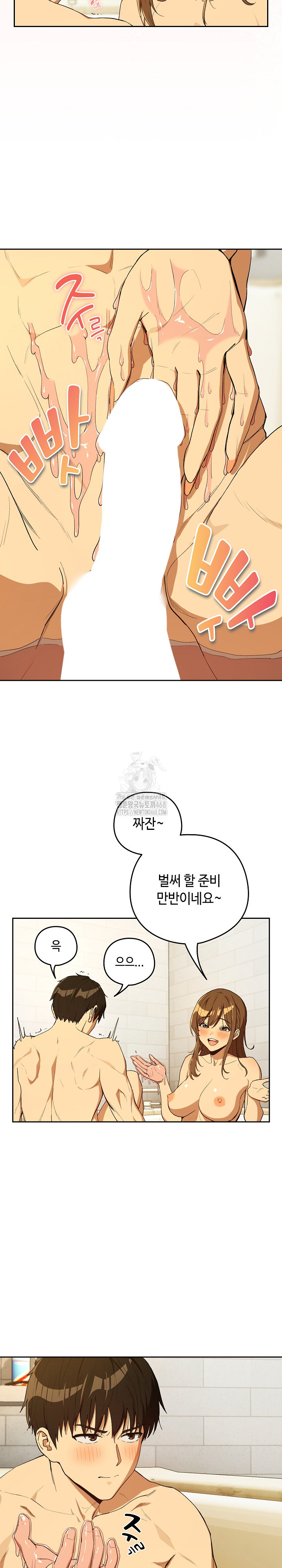 After Work Love Affairs Raw - Page 9