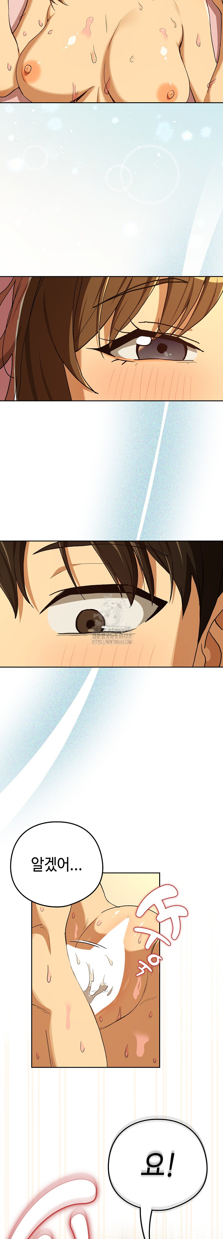 After Work Love Affairs Raw - Page 11