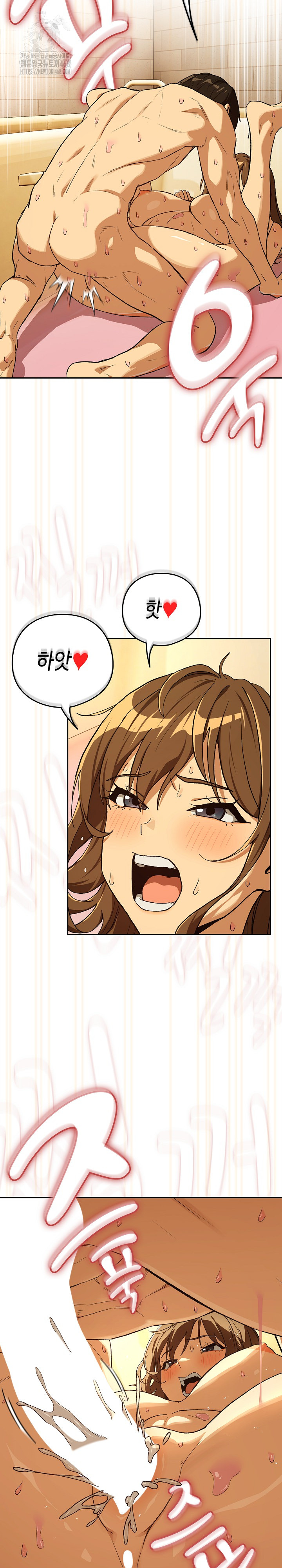 After Work Love Affairs Raw - Page 12