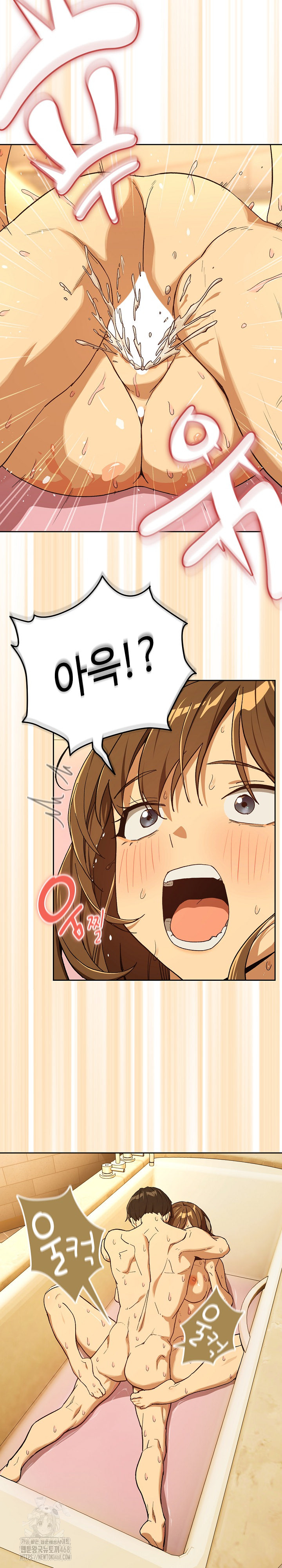 After Work Love Affairs Raw - Page 14