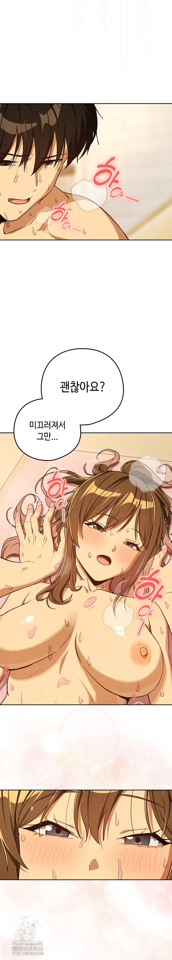 After Work Love Affairs Raw - Page 16