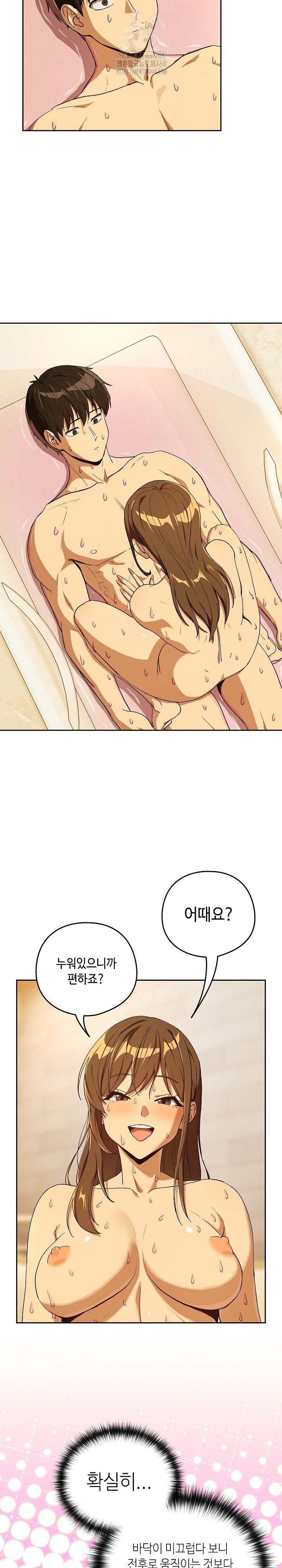 After Work Love Affairs Raw - Page 19