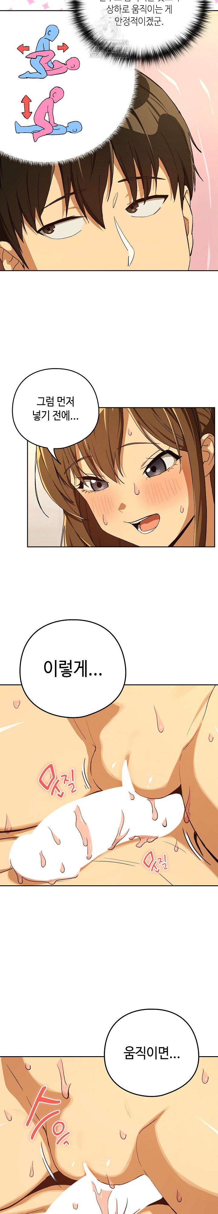 After Work Love Affairs Raw - Page 20