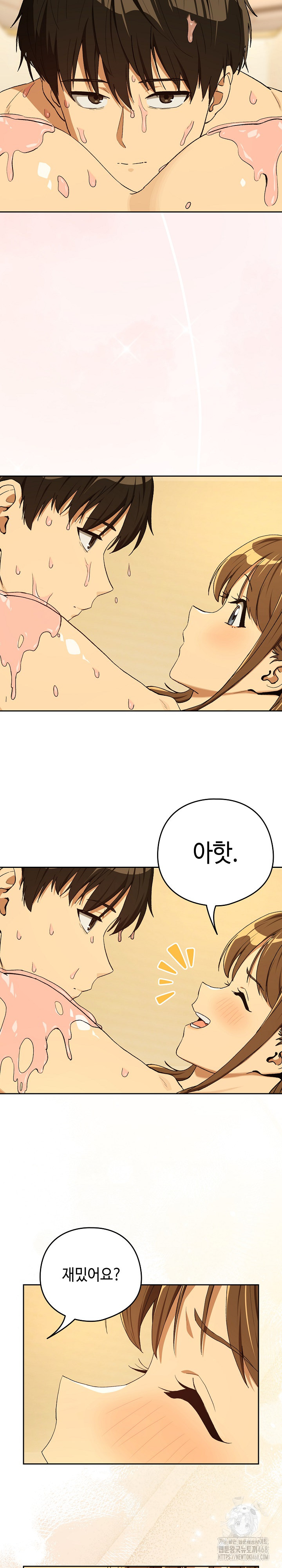 After Work Love Affairs Raw - Page 6