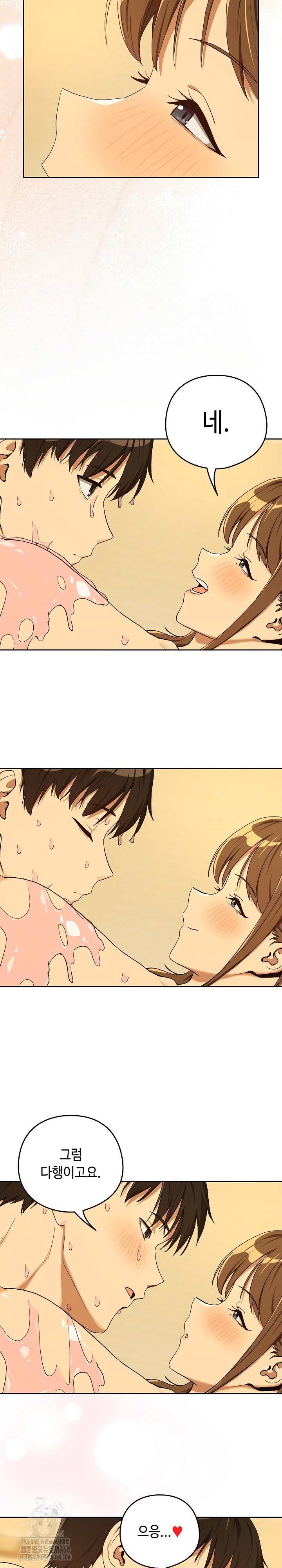 After Work Love Affairs Raw - Page 7
