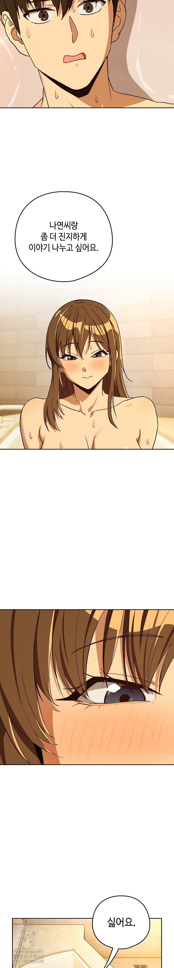 After Work Love Affairs Raw - Page 14