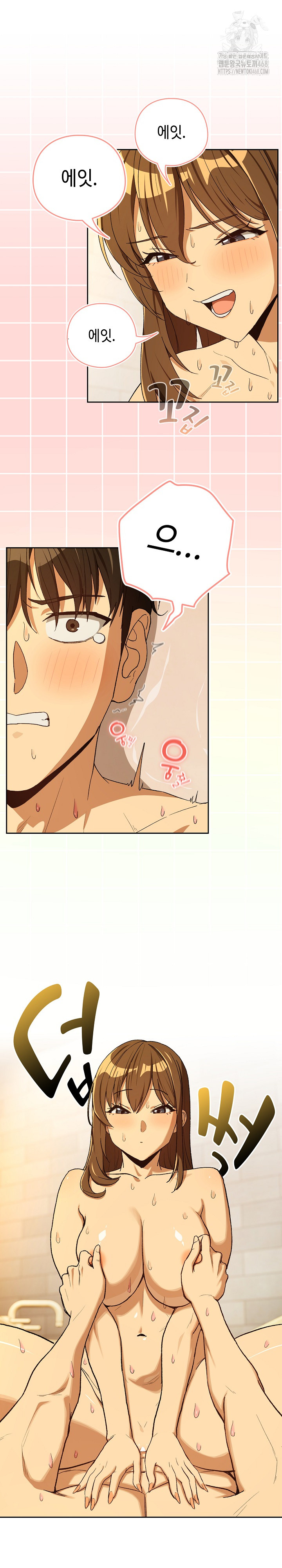 After Work Love Affairs Raw - Page 17