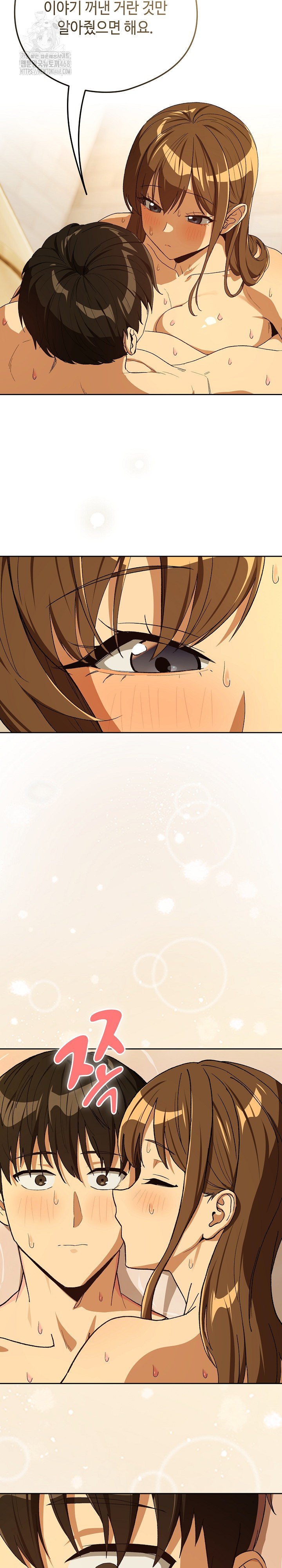 After Work Love Affairs Raw - Page 22