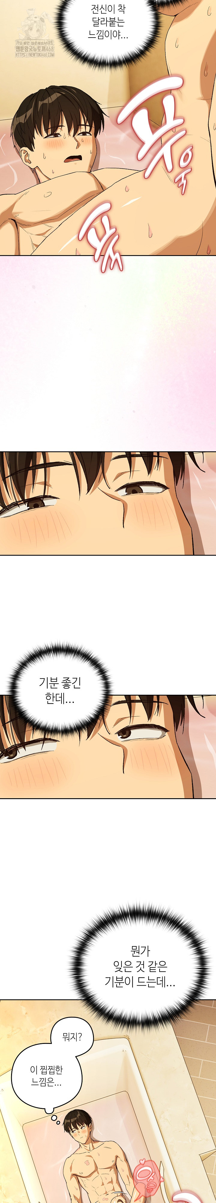 After Work Love Affairs Raw - Page 4