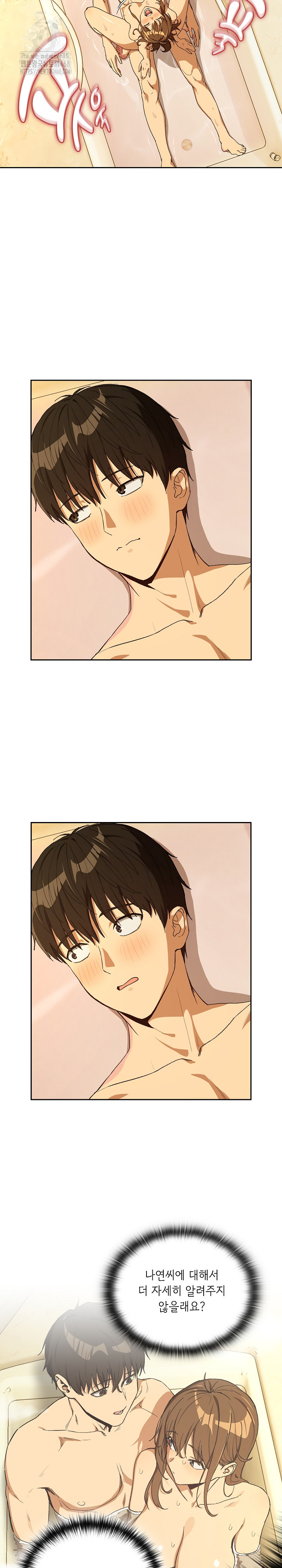 After Work Love Affairs Raw - Page 5