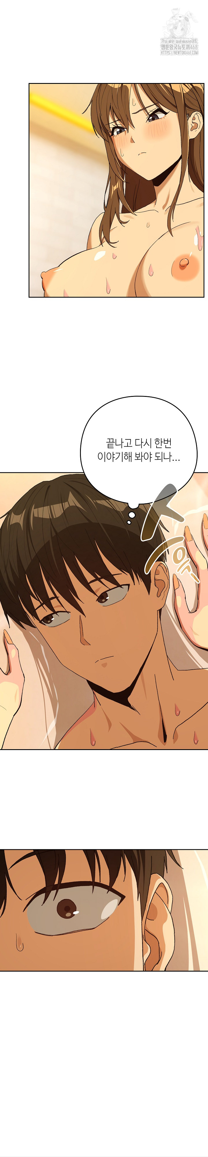 After Work Love Affairs Raw - Page 7