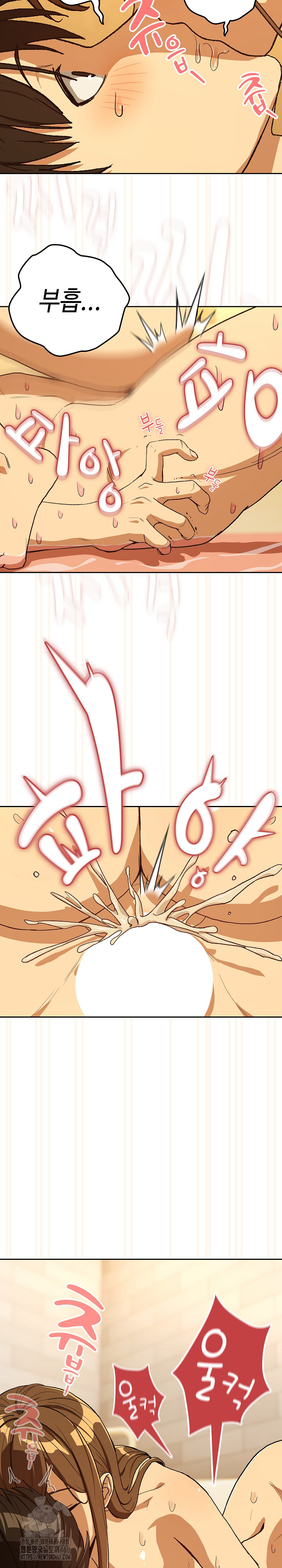 After Work Love Affairs Raw - Page 9
