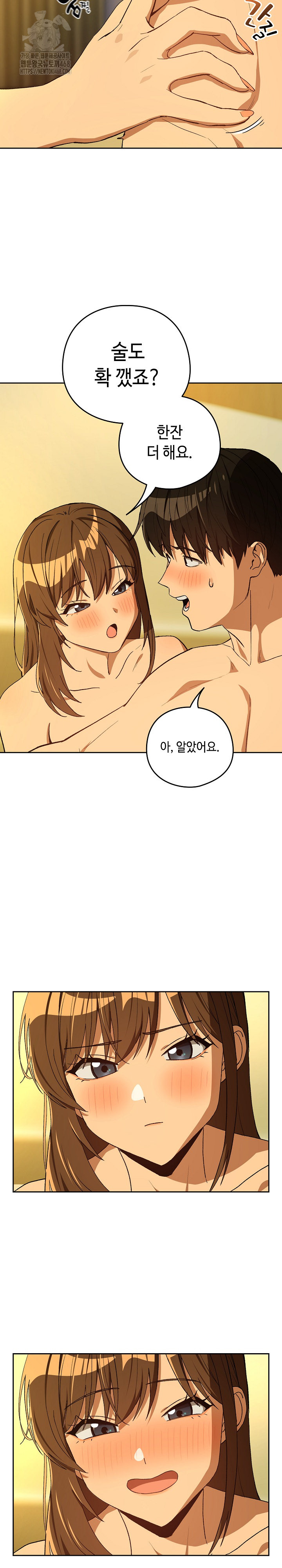 After Work Love Affairs Raw - Page 14