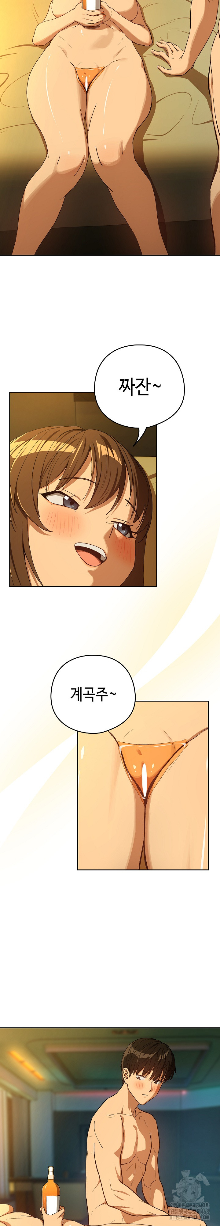After Work Love Affairs Raw - Page 16