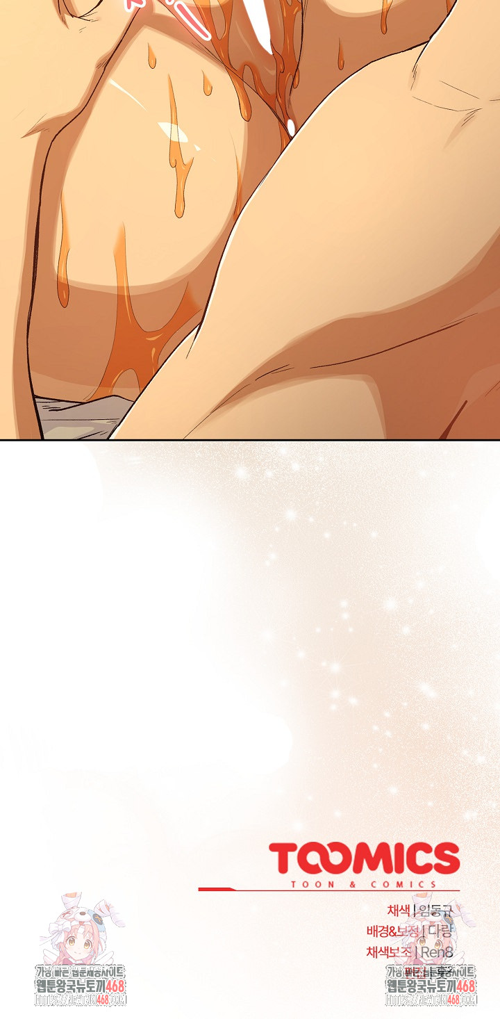 After Work Love Affairs Raw - Page 22