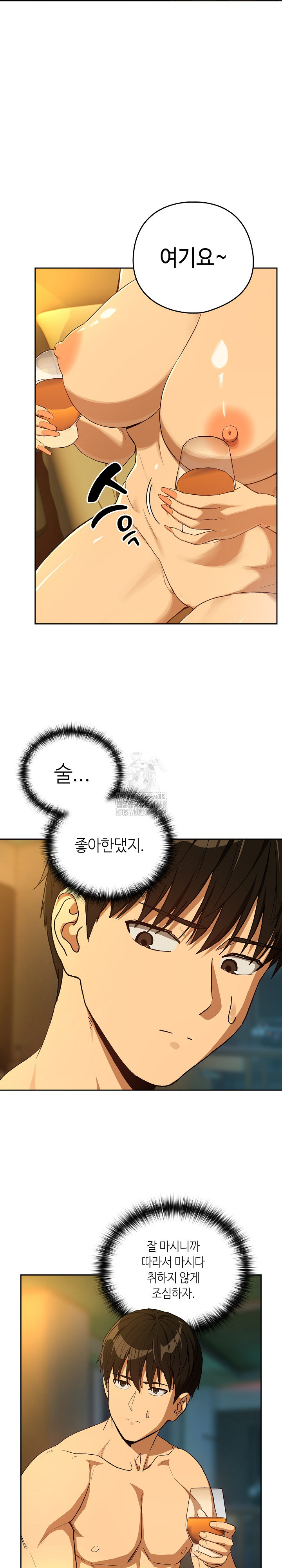 After Work Love Affairs Raw - Page 3