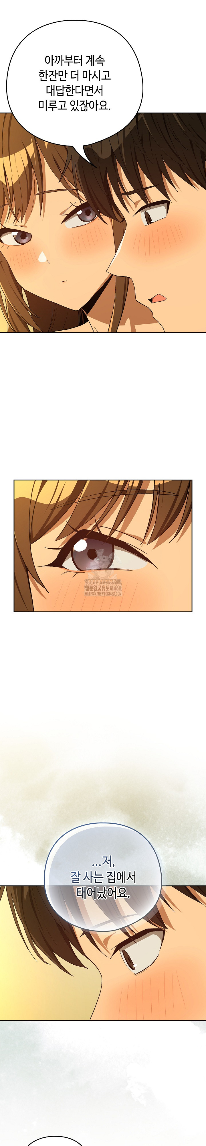 After Work Love Affairs Raw - Page 6