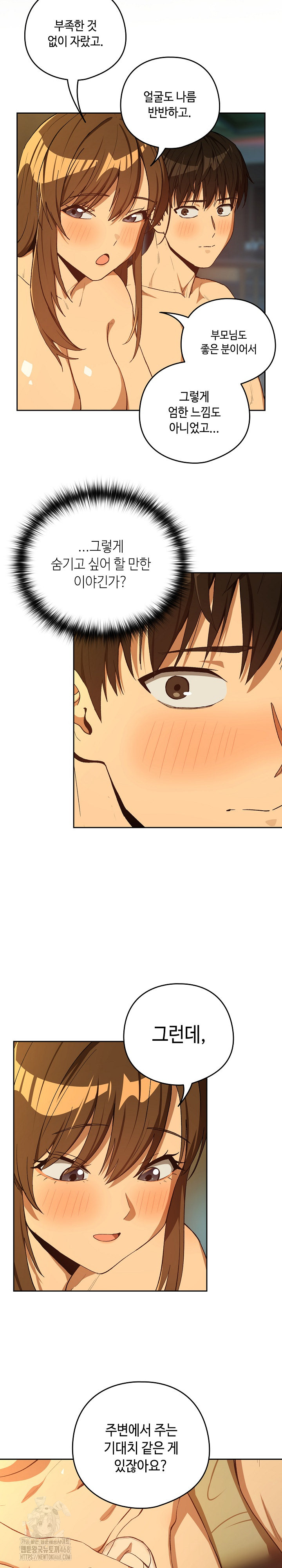 After Work Love Affairs Raw - Page 7