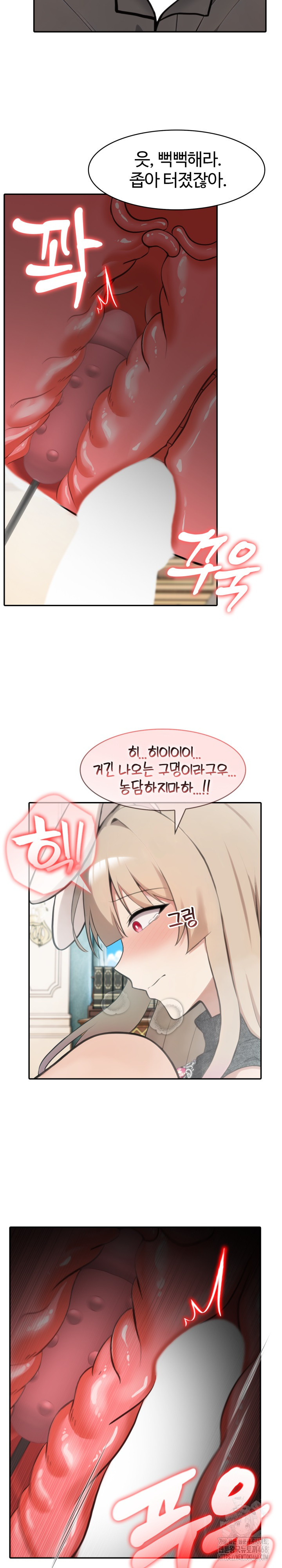 Isekai Dragondick Knight Commander Raw - Page 13