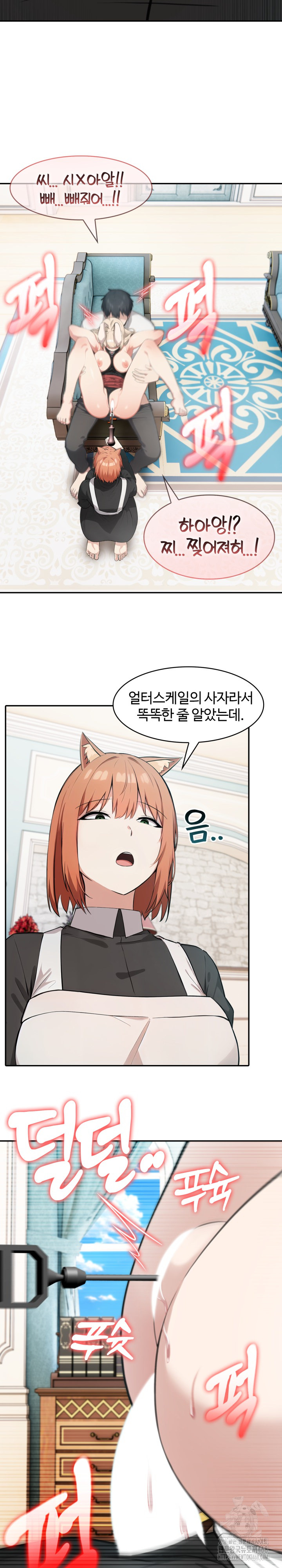 Isekai Dragondick Knight Commander Raw - Page 15