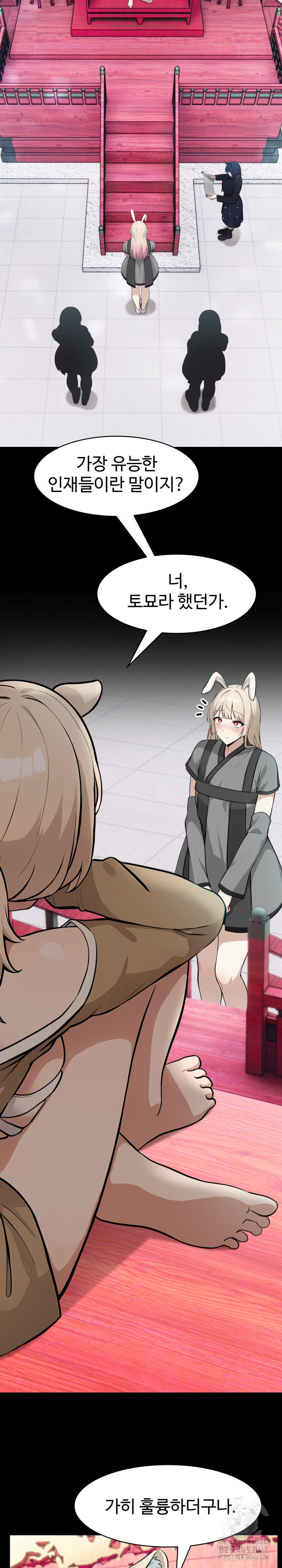 Isekai Dragondick Knight Commander Raw - Page 3