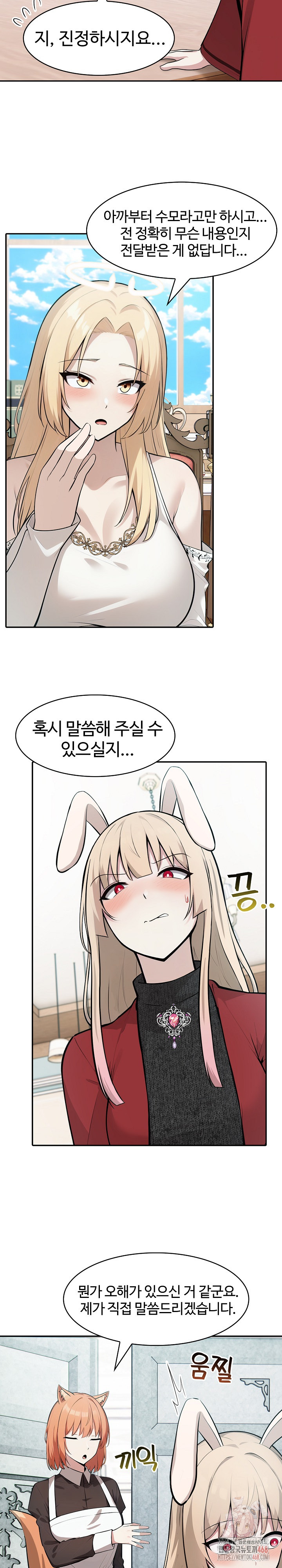 Isekai Dragondick Knight Commander Raw - Page 18