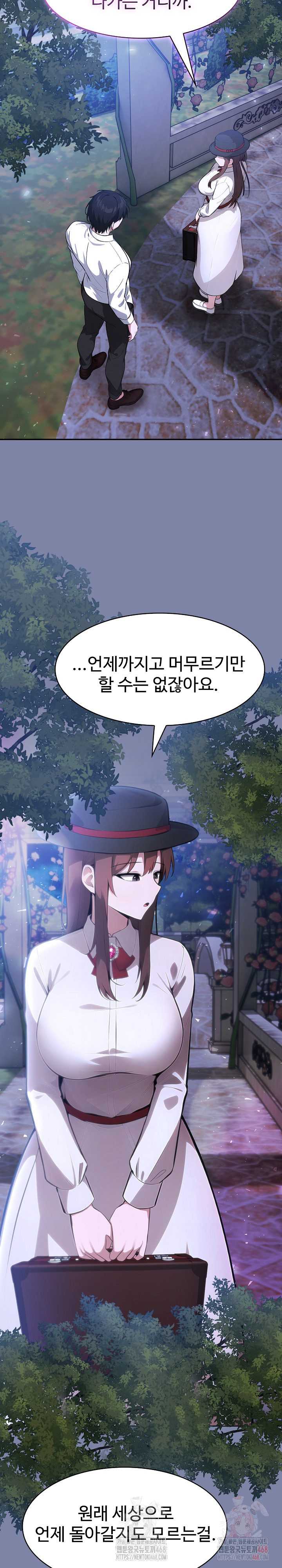 Isekai Dragondick Knight Commander Raw - Page 3