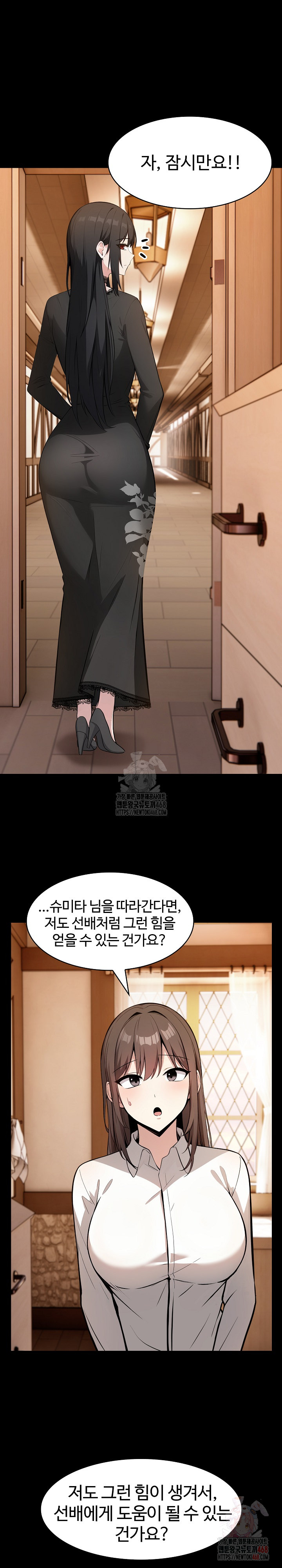 Isekai Dragondick Knight Commander Raw - Page 7