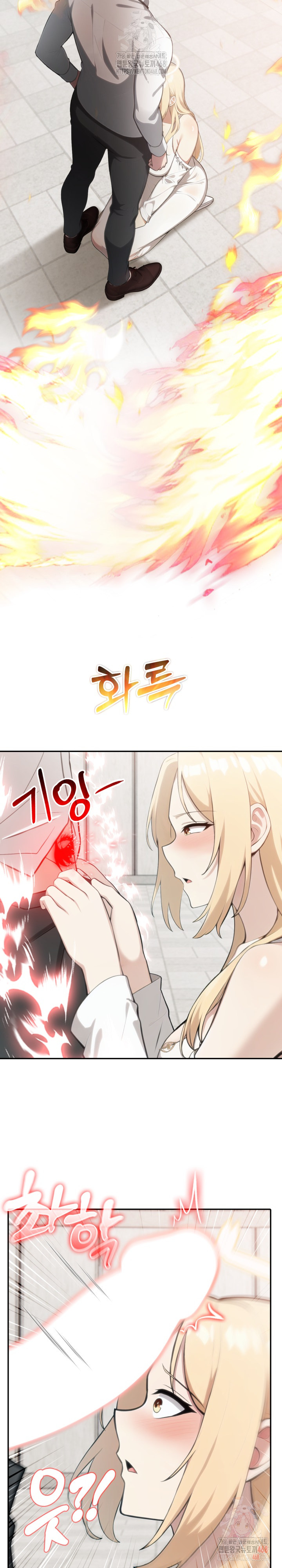 Isekai Dragondick Knight Commander Raw - Page 29