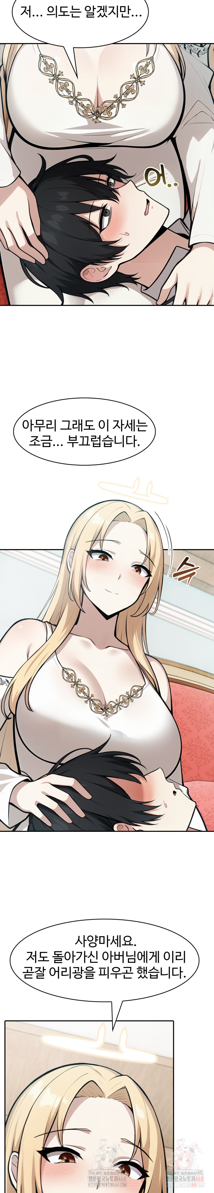 Isekai Dragondick Knight Commander Raw - Page 3