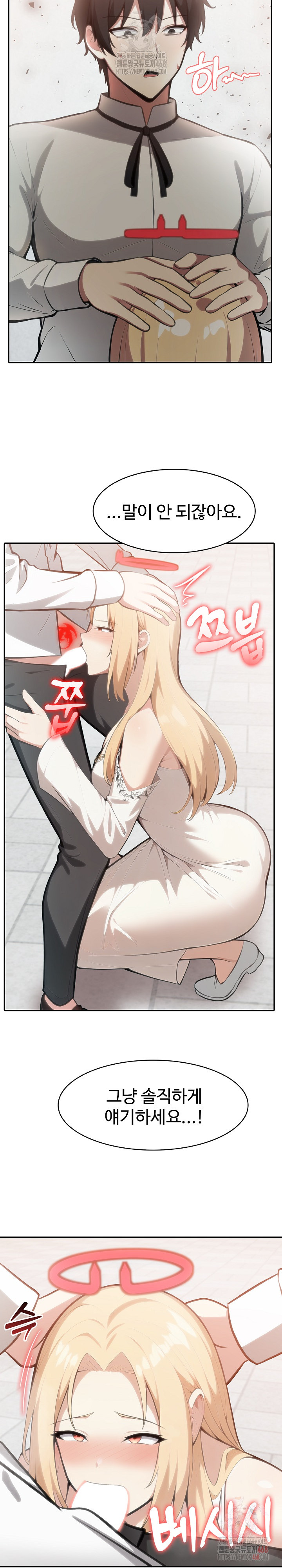 Isekai Dragondick Knight Commander Raw - Page 10